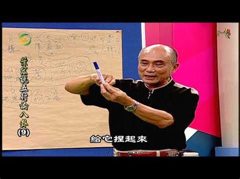 宏五行屬性|八字算命令：宏字五行屬什麼 宏字的五行屬性